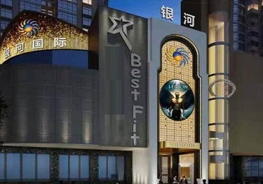 班戈KTV荤台花场公主服务好-银河国际KTV花场消费点评